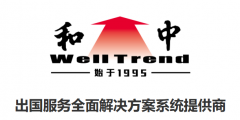 2025中国十大移平易近品牌排行榜。移平易 2025中国十大移平易近品牌排行榜。移平易