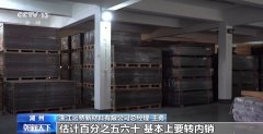 转内销察看丨处理外贸转内销卡点 看湖州